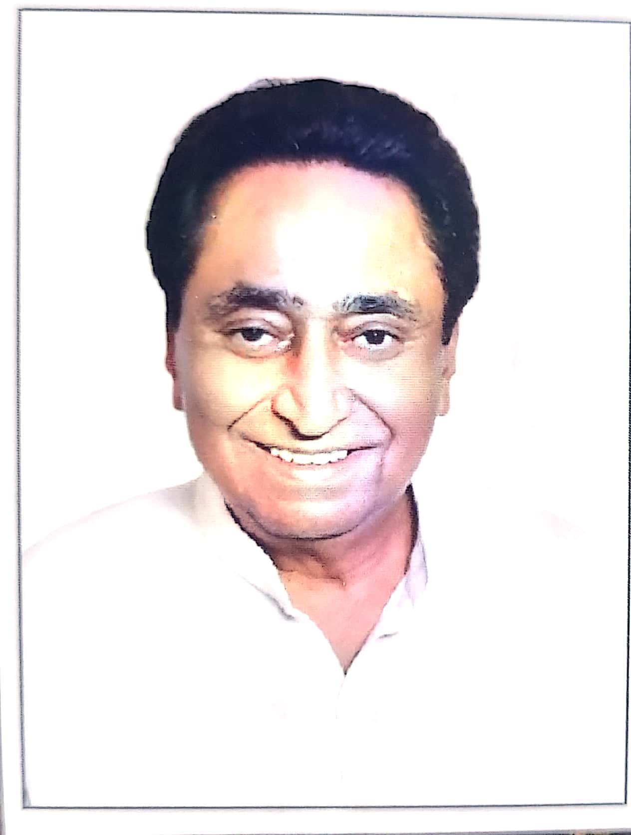 Kamal Nath