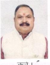 Prem Nrayan Pandey